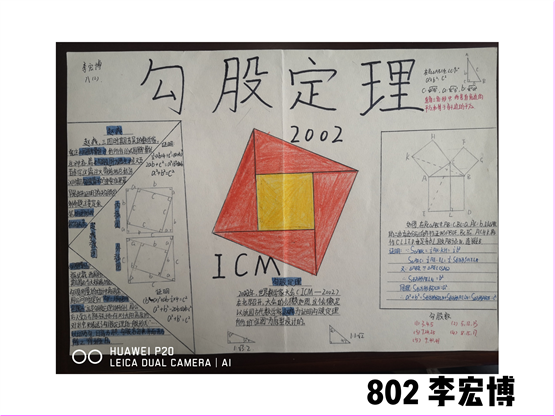 手绘制心   寓教于乐