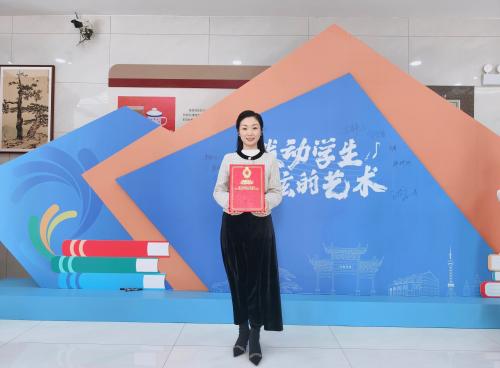 荣耀时刻！李蕾老师获长三角班主任基本功大赛双项一等奖