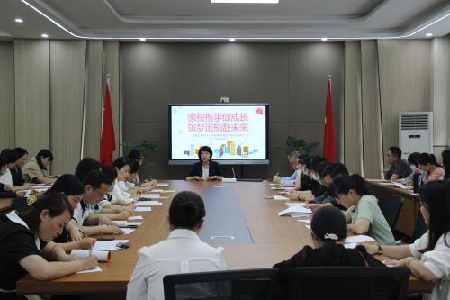 家校携手促成长  筑梦远航赴未来